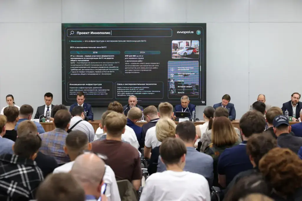 Тюменская область поделилась опытом по построению ИТС и сервисов для граждан