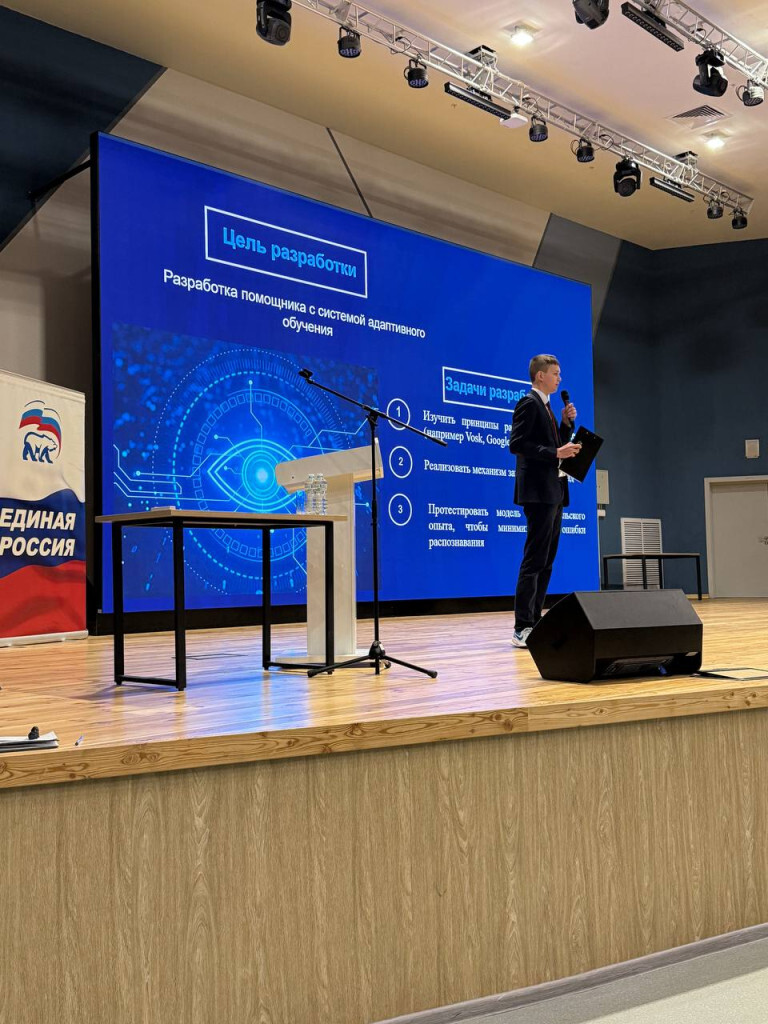 В Воронежской области «Цифровая Россия» провела мастер-классы по ИТ