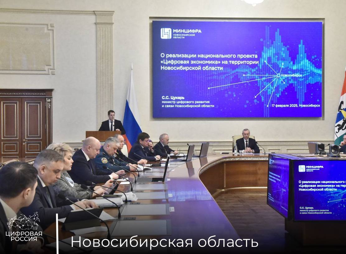 Почти 100% новосибирцев обеспечены мобильной связью