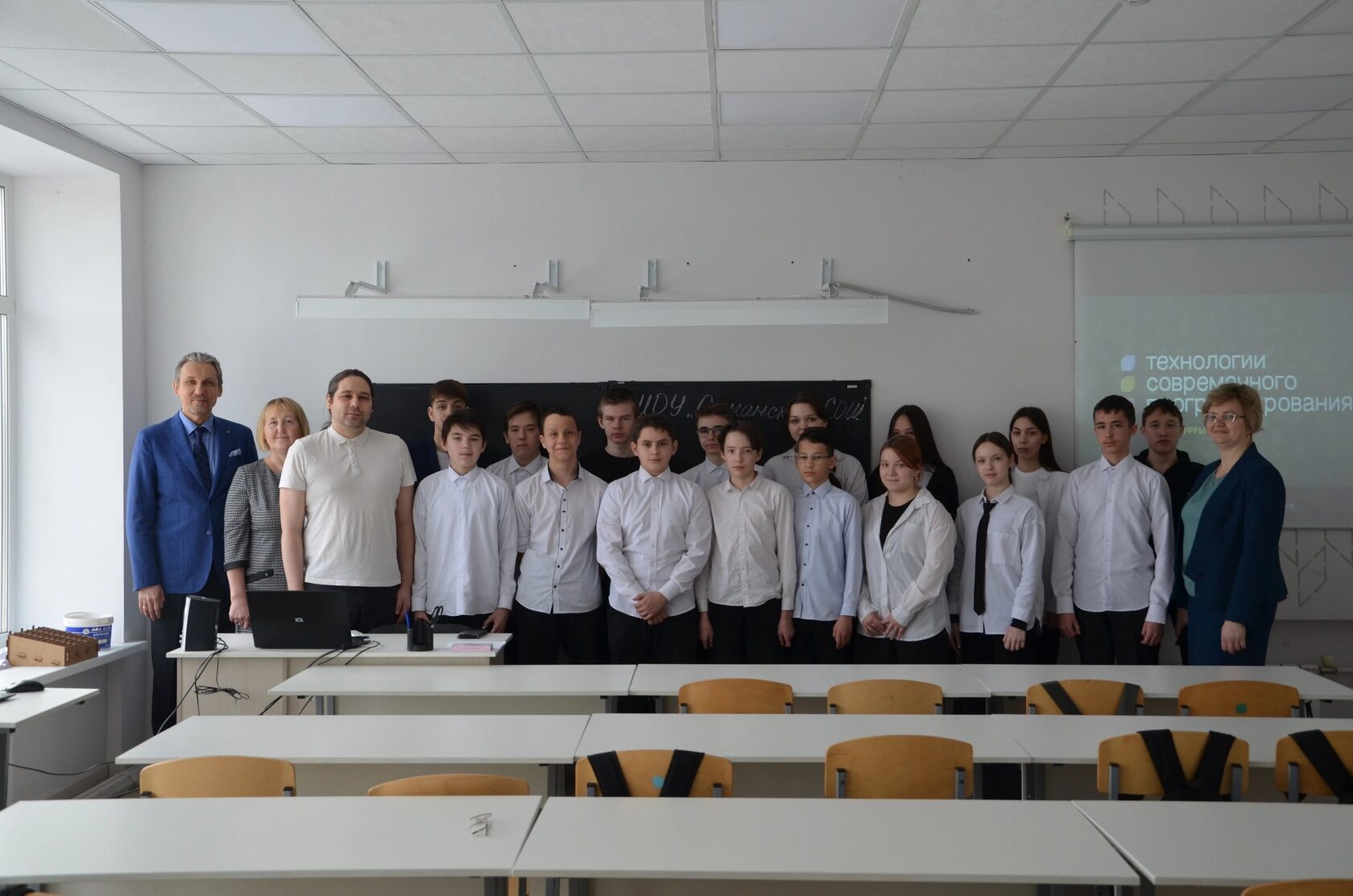 «Урок цифры» стартовал в Марий Эл