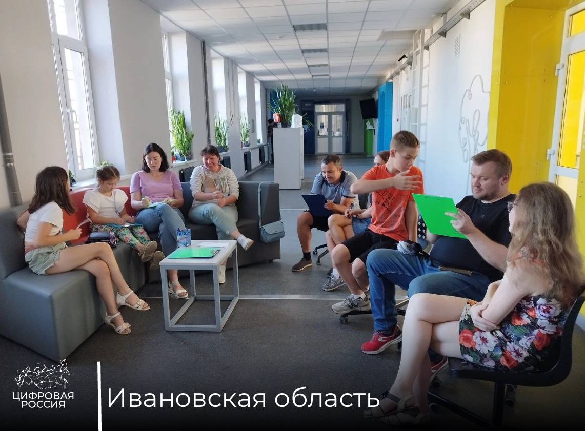 Координаторы «Цифровой России» проводят тематические встречи, посвященные вопросам цифровой грамотности