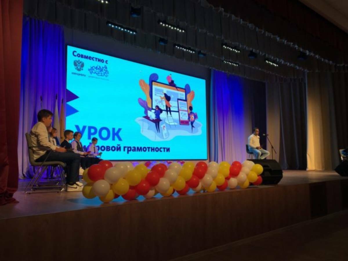 Андрей Ульянов провел первый урок цифровой грамотности в регионе
