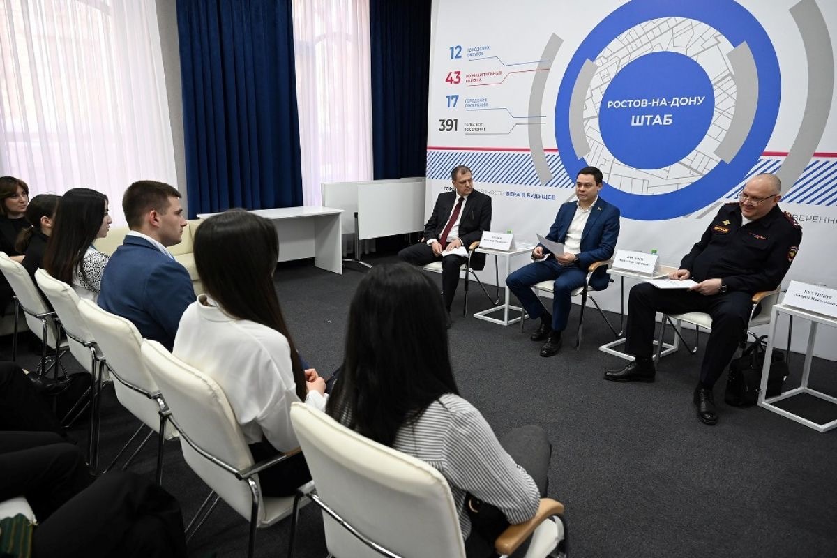 ДОНСКОЙ МОЛОДЕЖИ РАССКАЗАЛИ О ТОМ, КАК ЗАЩИТИТЬСЯ ОТ КИБЕРПРЕСТУПНИКОВ