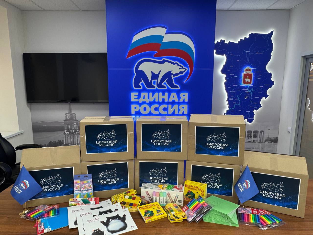 «Цифровая Россия» поддержала всероссийскую акцию «Собери ребенка в школу»