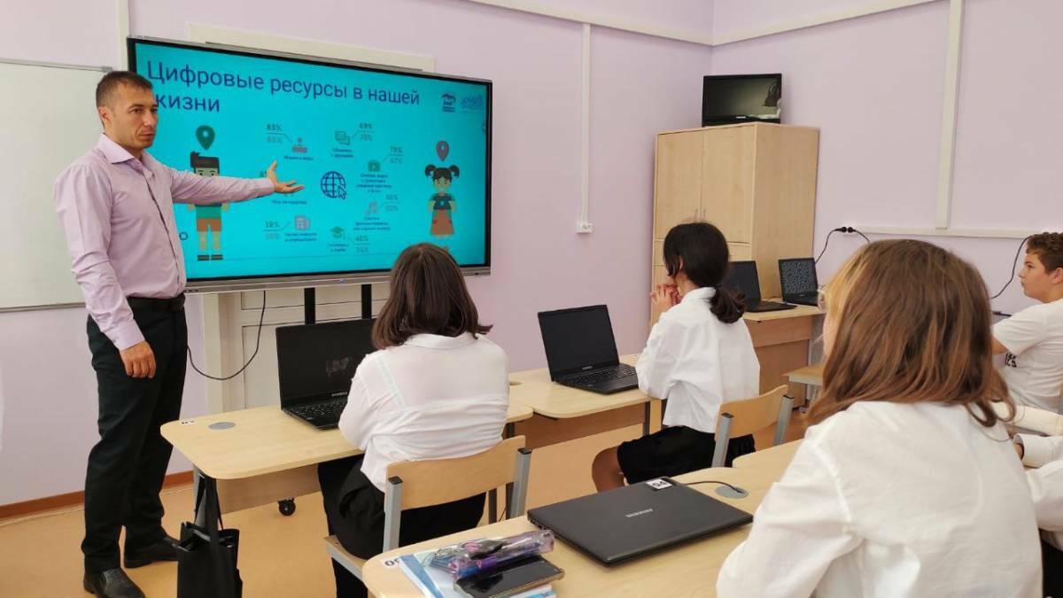 При поддержке «Единой России» домодедовские школьники узнали больше о киберграмотности