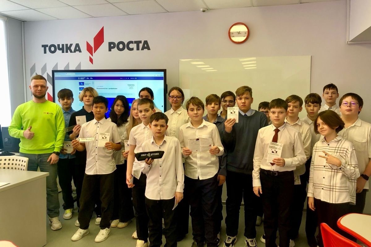 БЕЗОПАСНО И ПРАВИЛЬНО ПОЛЬЗОВАТЬСЯ ИНТЕРНЕТОМ НАУЧИЛИ ЮНЫХ НАДЫМЧАН