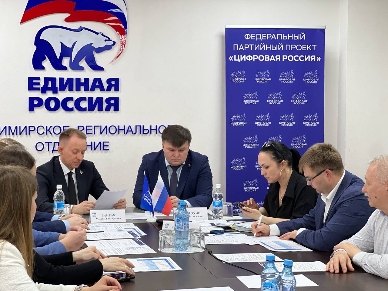 Общественный совет «Цифровой России» во Владимирской области подвел итоги 2025 года и утвердил приоритеты работы на этот год