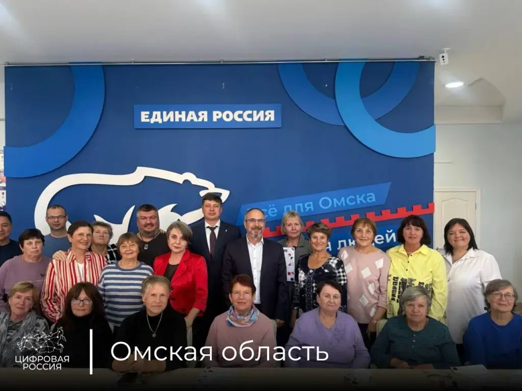 Омским пенсионерам рассказали о киберугрозах и правилах безопасности в интернете