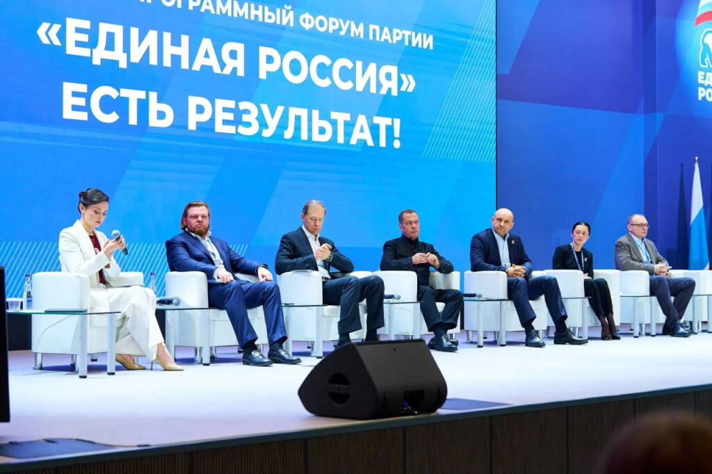 В Екатеринбурге прошел первый отраслевой окружной отчетно-программный форум «Единой России» — «Есть результат!»