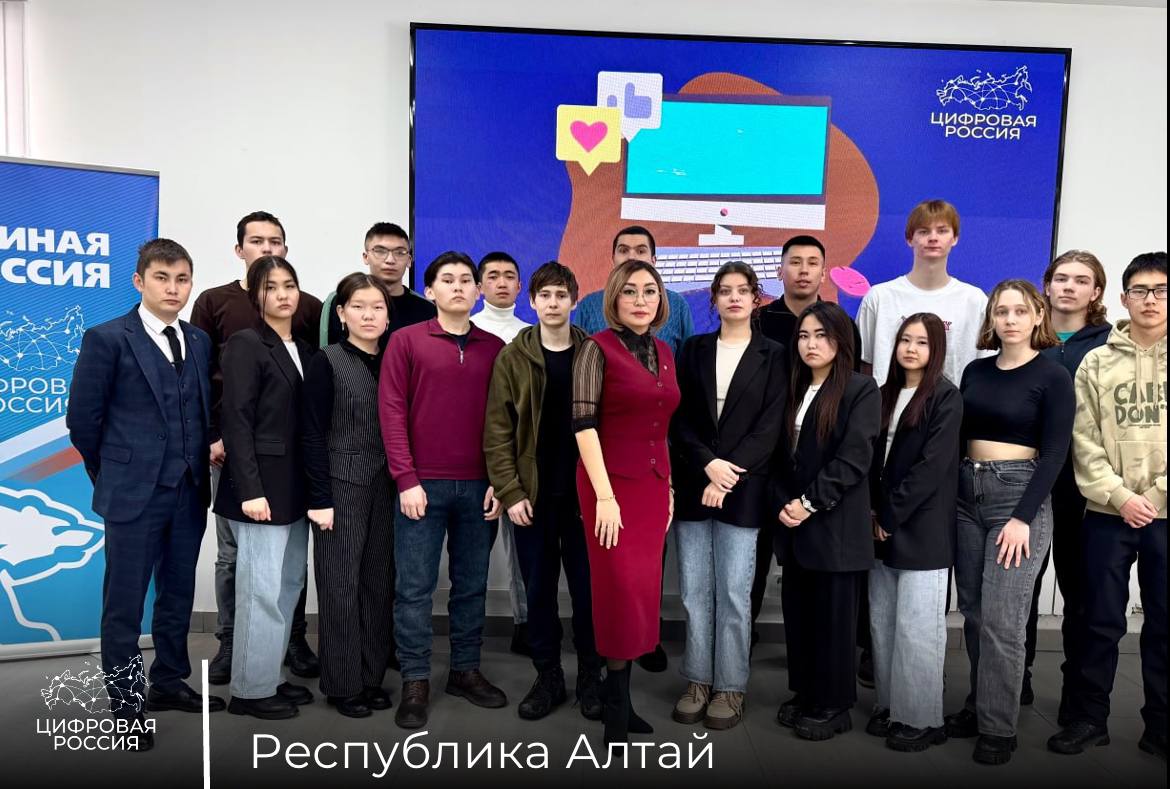 Как защитить свои персональные данные, рассказали в республике Алтай