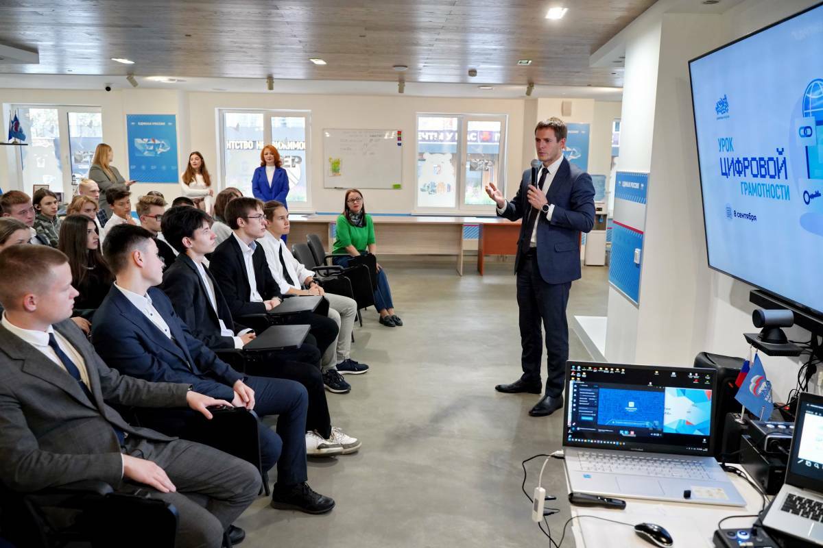 «Цифровая Россия»: Новосибирская область присоединилась ко всероссийскому уроку по цифровой грамотности