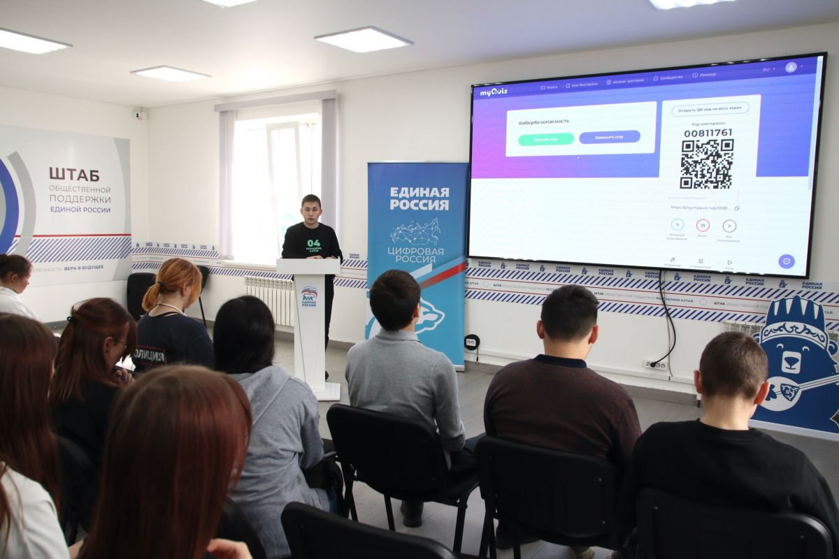 О правилах кибербеза и угрозах в сети узнали студенты Алтая
