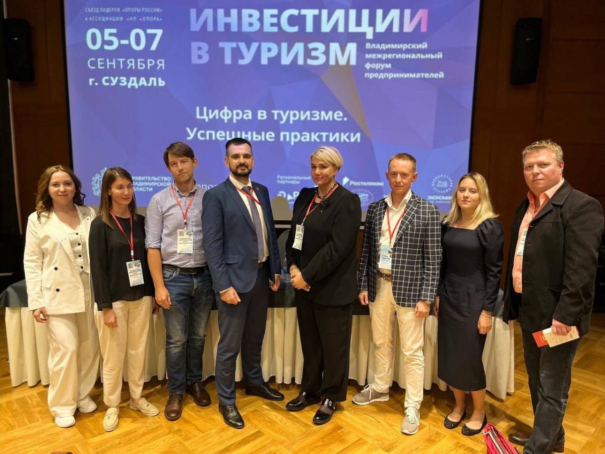 В Суздале прошел межрегиональный форум «Инвестиции в туризм»