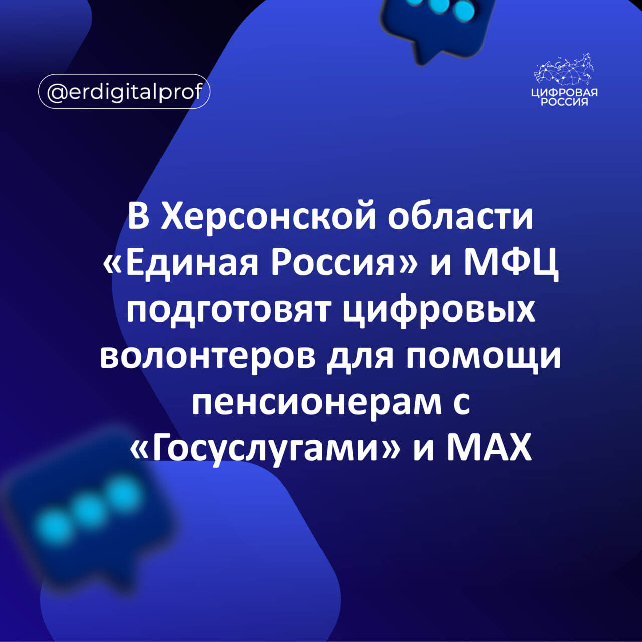 На Международном конгрессе государственного управления Калужская область представила пилотный проект платформы «Управление захоронениями»
